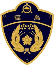 福島県警察