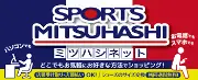 シュースポーツ南光台店