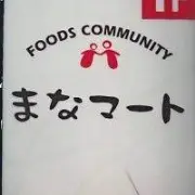 マナマート関町店