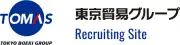 Job postings released by the 東京貿易株式会社.