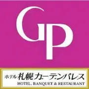 Job postings released by the ホテル札幌ガーデンパレス.