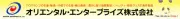 Job postings released by the オリエンタルエンタープライズ株式会社.