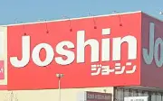 Job postings released by the ジョシン八尾店.