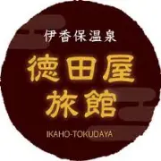 Job postings released by the 徳田屋ホテル.