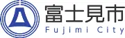 Job postings released by the 富士見市役所.