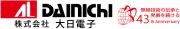 大日電子株式会社