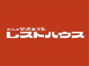 Job postings released by the 鹿児島空港ホテル.