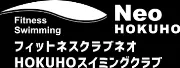 Job postings released by the 北方スイミングクラブ.