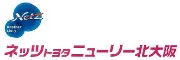 Job postings released by the ネッツトヨタ北大阪株式会社高槻支店.