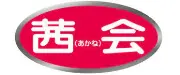 Job postings released by the 日本健康管理株式会社.