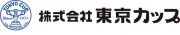 東京カップ株式会社