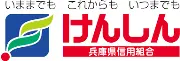 兵庫県信用組合那古町支店