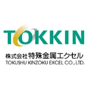 特殊金属エクセル株式会社