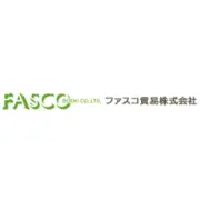 Job postings released by the ファスコ貿易株式会社.