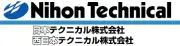 西部テクニカル株式会社