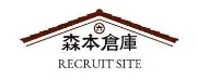 Job postings released by the 森本倉庫株式会社.