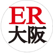 Job postings released by the 宮古島緊急医療センター.