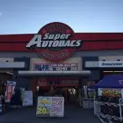 オートバックス高松店