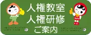 大津地方法務局湖南支部