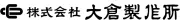 Job postings released by the 大倉製作所株式会社.