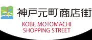 Job postings released by the スポーツロード株式会社 神戸元町店.