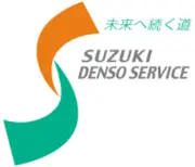 スズキ電装株式会社