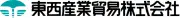 Job postings released by the 東西産業貿易株式会社.