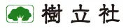 立学社出版株式会社