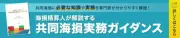 Job postings released by the アサイ＆市川平均調整人.