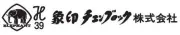 Job postings released by the 象チェーンブロック株式会社.