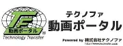 Job postings released by the テクノファー株式会社.