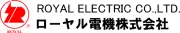 ロイヤル電機株式会社