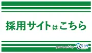 木研株式会社