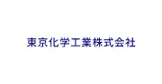 東京化学工業株式会社