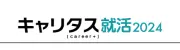 イワオ机工業株式会社