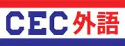 Job postings released by the CEC 外国語センター.