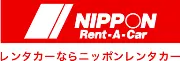 日本レンタカーサービス株式会社