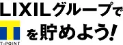 Job postings released by the トモエ建設.