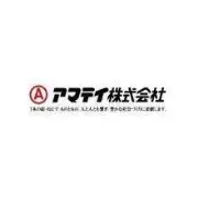 Job postings released by the アマテイ株式会社.