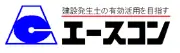 Job postings released by the エースコン工業株式会社名古屋営業所.