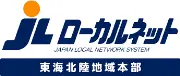 三八運輸株式会社