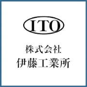 Job postings released by the 伊藤工業所株式会社.