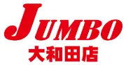 Job postings released by the オートジャンボ大阪株式会社.