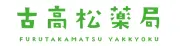 アイネット調剤薬局東市民病院前店