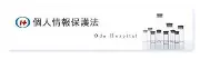 Job postings released by the ODA病院.