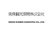 Job postings released by the 高知県観光開発公社株式会社.