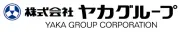 ヤカ化学工業株式会社