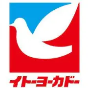 Job postings released by the イトーヨーカ堂川越店.