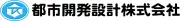 明成都市開発株式会社