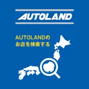 Job postings released by the オートランド札幌手稲店.